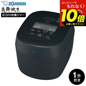 �y���M�z�}���\�����̓G���g���[��P10�{�I �ۈ� ���ъ� ����IH���уW���[ 1������ �������� NW-NB18 / �������܂Ǌ� ����IH ���ъ� 10������ ��Η� ���܂ǐ��� ����3�N�ۏ� �ۉ� ���ē��} ������ 