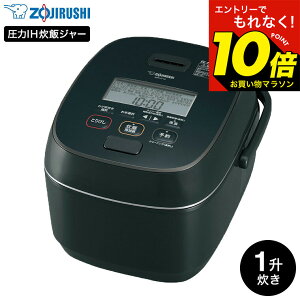 �y���M�z�}���\�����̓G���g���[��P10�{�I �yLINE���F�B�ōő�330�~�N�[�|���z�ۈ� �ɂߐ��� ���ъ� ����IH���уW���[ 1������ NW-JY18 / �������܂Ǌ� ����IH���ъ� 10������ ��Η� �ɂߕۉ� ��