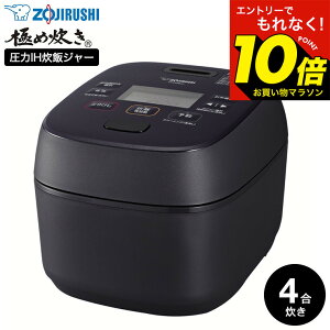 �y���M�z�}���\�����̓G���g���[��P10�{�I �yLINE���F�B�ōő�330�~�N�[�|���z�ۈ� �ɂߐ��� ���ъ� ���e�ʈ���IH���уW���[ 4������ NW-MB07 / ���܂���� ����IH���ъ� ��Η� �����ۉ� ��