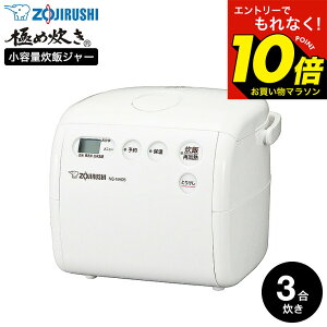 �y���M�z�}���\�����̓G���g���[��P10�{�I �yLINE���F�B�ōő�330�~�N�[�|���z�ۈ� �ɂߐ��� ���ъ� ���e�ʃ}�C�R�����уW���[ 3������ NS-NH05 / ���ԍ��܂鏬�� �}�C�R�����ъ� ���^ ���� ����