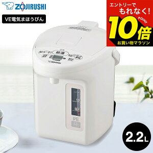 �y���M�z�������G���g���[�ł���Ȃ�10�{�I �yLINE���F�B�ōő�330�~�N�[�|���z�ۈ� VE�d�C�܂ق��т� 2.2L �D���� �}�C�R�����Ƃ� CV-TF22 / �}�C�R�����Ƃ�VE�d�C�܂ق��т� 2.2L �d�C�|�b�g 98�� 