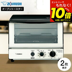 �y���M�z�}���\�����̓G���g���[��P10�{�I �yLINE���F�B�ōő�330�~�N�[�|���z�ۈ� �I�[�u���g�[�X�^�[ ���񂪂��y�� EQ-SB22 ���m�g�[�� / �H�p�� 2�� �g�[�X�^�[ �p���Ă��@ �g�[�X�g �O���^