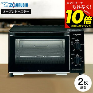 �y���M�z�}���\�����̓G���g���[��P10�{�I �yLINE���F�B�ōő�330�~�N�[�|���z�ۈ� �I�[�u���g�[�X�^�[ ���񂪂��y�� EQ-AH22 �}�b�g�u���b�N / �H�p�� 2�� �g�[�X�^�[ 2���Ă� �p���Ă��@ �g