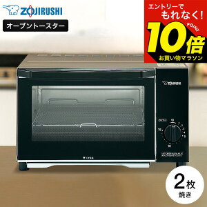 �y���M�z�}���\�����̓G���g���[��P10�{�I �yLINE���F�B�ōő�330�~�N�[�|���z�ۈ� �I�[�u���g�[�X�^�[ ���񂪂��y�� EQ-AB22 �V�����p���S�[���h / �H�p�� 2�� �g�[�X�^�[ 2���Ă� �p���Ă��@