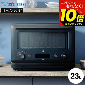 �y���M�z�}���\�����̓G���g���[��P10�{�I �yLINE���F�B�ōő�330�~�N�[�|���z�ۈ� �I�[�u�������W 23L EU-FB23 / �d�q�����W �ɓ��t���b�g ���C�h �I�[�u�� �����W �O�������� �����W���� ������