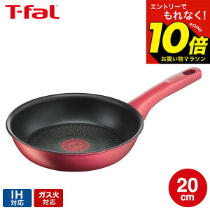 �y���M�z�}���\�����̓G���g���[��P10�{�I �yLINE���F�B�ōő�330�~�N�[�|���z�e�B�t�@�[�� T-fal IH���[�W���E�A�����~�e�b�h �t���C�p�� 20cm IH�Ή� �K�X�ΑΉ� ih �K�X ���p ���p G26202�i�����j