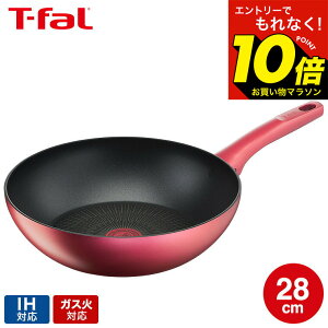 �y���M�z�}���\�����̓G���g���[��P10�{�I �yLINE���F�B�ōő�330�~�N�[�|���z�e�B�t�@�[�� T-fal IH���[�W���E�A�����~�e�b�h �E�H�b�N�p�� 28cm IH�Ή� �K�X�ΑΉ� ih �K�X ���p ���p G26219�i����