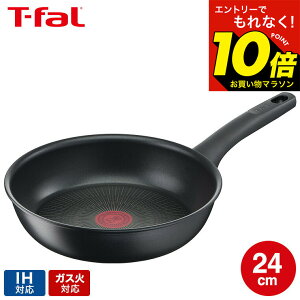 �y���M�z�}���\�����̓G���g���[��P10�{�I �yLINE���F�B�ōő�330�~�N�[�|���z�e�B�t�@�[�� T-fal IH�n�[�h�`�^�j�E���E�A�����~�e�b�h �t���C�p�� 24cm IH�Ή� �K�X�ΑΉ� ih �K�X ���p ���p G26504