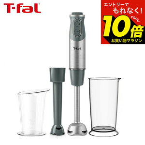 �y���M�z�}���\�����̓G���g���[��P10�{�I �yLINE���F�B�ōő�330�~�N�[�|���z�e�B�t�@�[�� T-fal �n���h�u�����_�[ �x�r�[ ���C�g�O���[ HB65GDJP �n���h�~�L�T�[ �����H �u�����_�[�i�����j t-fa