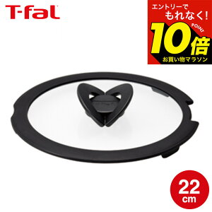 �y���M�z�������G���g���[�ł���Ȃ�10�{�I �yLINE���F�B�ōő�330�~�N�[�|���z�e�B�t�@�[�� T-fal �t���C�p�� �C���W�j�I�E�l�I �o�^�t���C�K���X�Ԃ� 22cm L99364 �W ���� t-fal Tfal dej