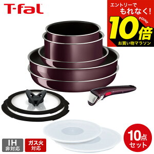 �y���M�z�������G���g���[�ł���Ȃ�10�{�I �e�B�t�@�[�� T-fal �C���W�j�I�E�l�I ���B���e�[�W�{���h�[�E�C���e���X �Z�b�g10 L43992 �K�X�ΐ�p IH �s�� ����肪���� �t���C�p�� �Z�b�g 22cm