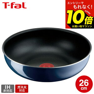 �y���M�z�}���\�����̓G���g���[��P10�{�I �yLINE���F�B�ōő�330�~�N�[�|���z�e�B�t�@�[�� T-fal �C���W�j�I�E�l�I ���C�����u���[�E�C���e���X �E�H�b�N�p�� 26cm �P�i L43777 �K�X�ΐ�p�EIH �s