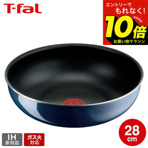 �y���M�z�������G���g���[�ł���Ȃ�10�{�I �yLINE���F�B�ōő�330�~�N�[�|���z�e�B�t�@�[�� T-fal �C���W�j�I�E�l�I ���C�����u���[�E�C���e���X �E�H�b�N�p�� 28cm �P�i L43719 �K�X�ΐ�p�EIH 