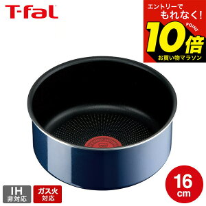 �y���M�z�������G���g���[�ł���Ȃ�10�{�I �yLINE���F�B�ōő�330�~�N�[�|���z�e�B�t�@�[�� T-fal �C���W�j�I�E�l�I ���C�����u���[�E�C���e���X �\�[�X�p��16cm �P�i L43728 �K�X�ΐ�p�EIH �s