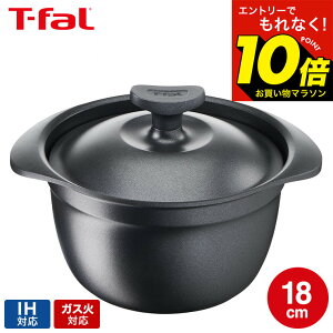 �y���M�z�}���\�����̓G���g���[��P10�{�I �yLINE���F�B�ōő�330�~�N�[�|���z�e�B�t�@�[�� T-fal �L���X�g���C�� �A���} �v�� ���C�X�|�b�g 18cm E25195 IH�Ή� �K�X�ΑΉ� / ���ѓ� ���͂�� ����