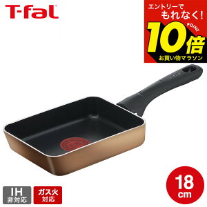 �y���M�z�������G���g���[�ł���Ȃ�10�{�I �e�B�t�@�[�� T-fal �n�j�[�S�[���h �G�b�O���[�X�^�[ 12×18cm B-58618 / �K�X�ΐ�p�EIH�s�� �������t���C�p�� ���Ă��� ���Ă� �t���C�p�� �ʎq