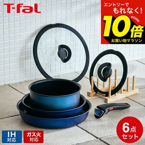 �e�B�t�@�[�� T-fal �C���W�j�I�E�l�I IH �u���[�}�[�L�[�Y�E�A�����~�e�b�h �Z�b�g6 L77991 IH�Ή� �K�X�ΑΉ� ih �K�X ���p �� ����肪���� �t���C�p�� �Z�b�g 22cm 26cm �\�[�X�p�� �o�^�t���C