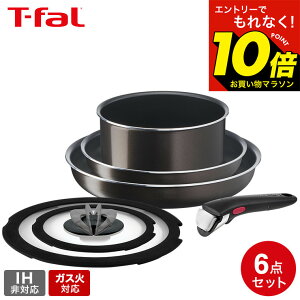 �yLINE���F�B�ōő�330�~�N�[�|���z�e�B�t�@�[�� T-fal �C���W�j�I�E�l�I �t�����`���[�X�g �Z�b�g6 L16690 �K�X�ΐ�p IH�s�� �� ����肪���� �t���C�p�� �Z�b�g 22cm 26cm �\�[�X�p�� �o�^�t��