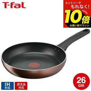 �y���M�z�}���\�����̓G���g���[��P10�{�I �yLINE���F�B�ōő�330�~�N�[�|���z�e�B�t�@�[�� T-fal IH�`�^���E�G�N�Z�����X ���J �t���C�p�� 26cm G17205 / IH�Ή� �K�X�ΑΉ� ih �K�X ���p ���p ���� 