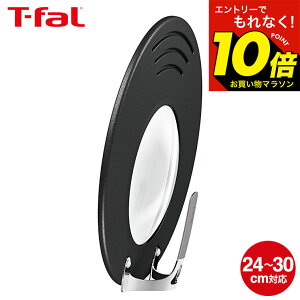 �y���M�z�������G���g���[�ł���Ȃ�10�{�I �yLINE���F�B�ōő�330�~�N�[�|���z�e�B�t�@�[�� T-fal �t���C�p�� �W �ӂ� �t�^ �J�o�[ �t���C�p���J�o�[ K09997 / 24cm 26cm 28cm 30cm �t���C�p���̊W ��