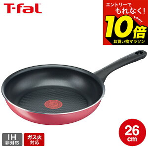 �y���M�z�������G���g���[�ł���Ȃ�10�{�I �yLINE���F�B�ōő�330�~�N�[�|���z�e�B�t�@�[�� T-fal �N�����x���[���b�h �t���C�p�� 26cm B55905 �K�X�ΐ�p�EIH�s�� / ���� ���т���ɂ��� ����