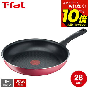 �y���M�z�������G���g���[�ł���Ȃ�10�{�I �yLINE���F�B�ōő�330�~�N�[�|���z�e�B�t�@�[�� T-fal �N�����x���[���b�h �t���C�p�� 28cm B55906 �K�X�ΐ�p�EIH�s�� / ���� ���т���ɂ��� ����