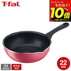 �y���M�z�}���\�����̓G���g���[��P10�{�I �e�B�t�@�[�� T-fal �N�����x���[���b�h �}���`�p�� 22cm B55975 �K�X�ΐ�p�EIH�s�� / �[�^�t���C�p�� ���ؓ� ���� ���т���ɂ��� ������ �y�� �`�^