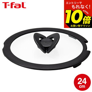 �y���M�z�}���\�����̓G���g���[��P10�{�I �yLINE���F�B�ōő�330�~�N�[�|���z�e�B�t�@�[�� T-fal �C���W�j�I�E�l�I �o�^�t���C�K���X�Ԃ� 24cm L99365 / �t���C�p�� �W �ӂ� �t�^ �J�o�[ �K���X�W 