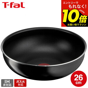 �y���M�z�}���\�����̓G���g���[��P10�{�I �yLINE���F�B�ōő�330�~�N�[�|���z�e�B�t�@�[�� T-fal �C���W�j�I�E�l�I �n�[�h�`�^�j�E���E�C���e���X �E�H�b�N�p�� 26cm L43877 / �K�X�ΐ�p IH�s�� 