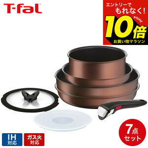 �y���M�z�}���\�����̓G���g���[��P10�{�I �yLINE���F�B�ōő�330�~�N�[�|���z�e�B�t�@�[�� T-fal �C���W�j�I�E�l�I IH���J �Z�b�g7 L78791 / 7�_�Z�b�g �t���C�p���Z�b�g �E�H�b�N�p��26cm �\�[�X