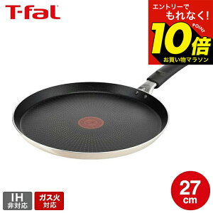 �y���M�z�������G���g���[�ł���Ȃ�10�{�I �yLINE���F�B�ōő�330�~�N�[�|���z�e�B�t�@�[�� T-fal �{�i�y�e�B �t�����`�p�� 27cm B68811 / IH�s�� �K�X�ΐ�p �N���[�v�p�� �����t���t���C�p�� 