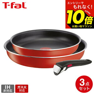 �y���M�z�������G���g���[�ł���Ȃ�10�{�I �yLINE���F�B�ōő�330�~�N�[�|���z�e�B�t�@�[�� T-fal �C���W�j�I�E�l�I �p�v���J���b�h �Z�b�g3 L15193 / IH�s�� �K�X�ΐ�p �����̎��� �t���C