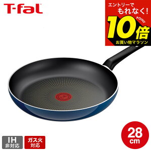 �y���M�z�}���\�����̓G���g���[��P10�{�I �yLINE���F�B�ōő�330�~�N�[�|���z�e�B�t�@�[�� T-fal ���C�����u���[�E�C���e���X �t���C�p�� 28cm D53306 �����y�ʃ��f�� / IH�s�� �K�X�ΐ�p ����