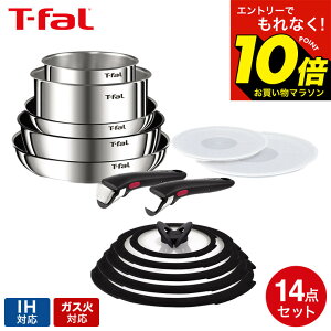 �y���M�z�������G���g���[�ł���Ȃ�10�{�I �e�B�t�@�[�� T-fal �C���W�j�I�E�l�I IH�X�e�����X �O���[�X �Z�b�g14 L893SE / IH�Ή� �K�X�ΑΉ� ����肪���� �t���C�p�� �Z�b�g 22cm 24cm 26cm �\�[