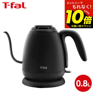 �y���M�z�������G���g���[�ł���Ȃ�10�{�I �yLINE���F�B�ōő�330�~�N�[�|���z�e�B�t�@�[�� T-fal �d�C�P�g�� �J�t�F ���b�N 0.8L KO9218JP / �R�[�q�[ �h���b�v�P�g�� �n���h�h���b�v �h���b�v�R