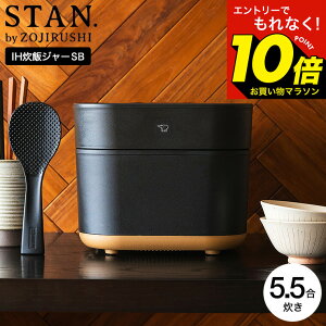 �y���M�z�}���\�����̓G���g���[��P10�{�I �yNEW���f�� SB�V���[�Y�z�ۈ� STAN. �X�^�� ���ъ� IH���уW���[ 5.5������ NW-SB10-BA NW-SB10-WA / ���уW���[ �ۈ� stan �V���[�Y ZOJIRUSHI �u���b�N �z���C�g 