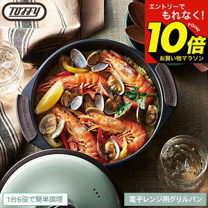 �y�N�[�|���ΏۊO�z�y���r���[���T�zToffy �g�t�B�[ �d�q�����W�p�O�����p�� K-MW3 / �d�q�����W���� �����W�O�����p�� �t�^�t�� �O�����v���[�g �t���C�p�� �ϔM�M ������ ���Ă��O���� �Ă�