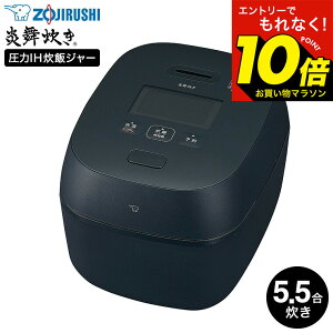 �y���M�z�}���\�����̓G���g���[��P10�{�I �y���������ō��􃂃f���z�ۈ� ���ъ� ����IH���уW���[ 5.5������ �������� NX-AA10 / �������܂Ǌ� ����IH ���ъ� 5������ ����5�N�ۏ� ��Η� �ۉ� 