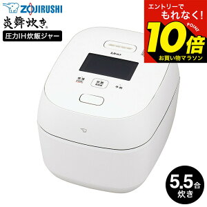 �y���M�z�}���\�����̓G���g���[��P10�{�I �y���������ō��􃂃f���z�ۈ� ���ъ� ����IH���уW���[ 5.5������ �������� NX-AA10 / �������܂Ǌ� ����IH ���ъ� 5������ ����5�N�ۏ� ��Η� �ۉ� 