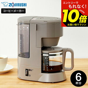 �y���M�z�}���\�����̓G���g���[��P10�{�I �yLINE���F�B�ōő�330�~�N�[�|���z�ۈ� �R�[�q�[���[�J�[ ����� EC-MA60 �u���b�N �O���C�b�V���u���E�� / �h���b�v�R�[�q�[ �h���b�v�� 810ml �R�[�q