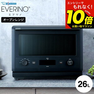 �y���M�z�}���\�����̓G���g���[��P10�{�I �yLINE���F�B�ōő�330�~�N�[�|���z�ۈ� �G�u���m �I�[�u�������W 26L �u���b�N �z���C�g ES-GX26 EVERINO / �d�q�����W �g�[�X�g �ɓ��t���b�g �I�[�u�� 