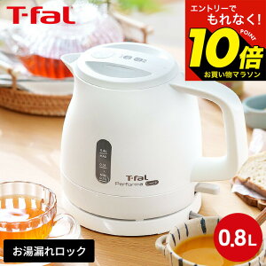 �y���M�z�}���\�����̓G���g���[��P10�{�I �e�B�t�@�[�� �d�C�P�g�� �p�t�H�[�} ���b�N 0.8L KO1611JP KO1618JP / 800mL �d�C�|�b�g ���������|�b�g �]�|�������ꃍ�b�N �X�s�[�h���� �󂾂��h�~ ��