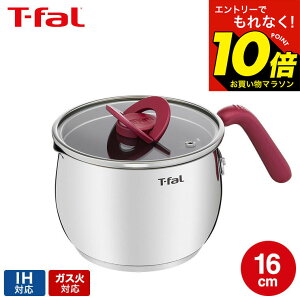 �y���M�z�}���\�����̓G���g���[��P10�{�I �yLINE���F�B�ōő�330�~�N�[�|���z�e�B�t�@�[�� T-fal �I�v�e�B�X�y�[�X IH�X�e�����X �}���`�|�b�g 16cm G74683 G74783 G75183 IH�Ή� �K�X�ΑΉ� / ���� ��