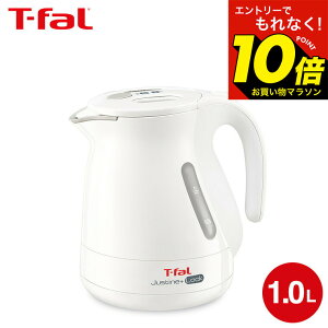 �y���M�z�������G���g���[�ł���Ȃ�10�{�I �yLINE���F�B�ōő�330�~�N�[�|���z�e�B�t�@�[�� T-fal �d�C�P�g�� �W���X�e�B�� �v���X ���b�N 1.0L KO4411JP KO4415JP / �P�g�� �d�C�|�b�g ���������|�b