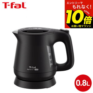 �y���M�z�}���\�����̓G���g���[��P10�{�I �yLINE���F�B�ōő�330�~�N�[�|���z�e�B�t�@�[�� T-fal �d�C�P�g�� �A�v���V�A ���b�N 0.8L KO6401JP KO6408JP KO640AJP KO6403J0 / �P�g�� �d�C�|�b�g ���������|