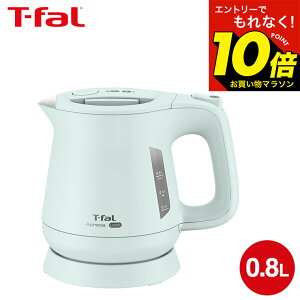 �y���M�z�}���\�����̓G���g���[��P10�{�I �yLINE���F�B�ōő�330�~�N�[�|���z�e�B�t�@�[�� T-fal �d�C�P�g�� �A�v���V�A ���b�N 0.8L KO6401JP KO6408JP KO640AJP KO6403J0 / �P�g�� �d�C�|�b�g ���������|