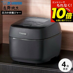 �y���M�z�}���\�����̓G���g���[��P10�{�I �yLINE���F�B�ōő�330�~�N�[�|���z�ۈ� �������� ���ъ� ���e�ʈ���IH���уW���[ 4������ NW-UT07 �Z�n ���� / �������܂Ǌ� �� ����IH���ъ� ��Η� ��