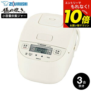 �y���M�z�}���\�����̓G���g���[��P10�{�I �yLINE���F�B�ōő�330�~�N�[�|���z�ۈ� �ɂߐ��� ���ъ� ���e�ʃ}�C�R�����уW���[ 3������ NL-BF05 / ������ �}�C�R�����ъ� ���� ������ ���� ����