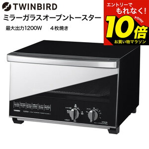 �y���M�z�������G���g���[�ł���Ȃ�10�{�I �yLINE���F�B�ōő�330�~�N�[�|���z�c�C���o�[�h �I�[�u���g�[�X�^�[ 4�� �~���[�K���X�I�[�u���g�[�X�^�[ / TWINBIRD TS-4047W TS-D047B �g�[�X�^�[ 4����