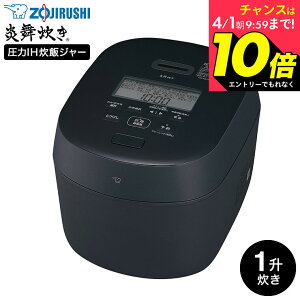 �y�܂��Ȃ��I���z�G���g���[�Ń|�C���g10�{�I�ۈ� ���ъ� ����IH���уW���[ 1������ �������� NW-NB18 / �������܂Ǌ� ����IH ���ъ� 10������ ��Η� ���܂ǐ��� ����3�N�ۏ� �ۉ� ���ē��} ����